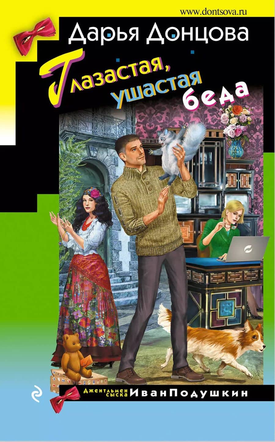 Book cover