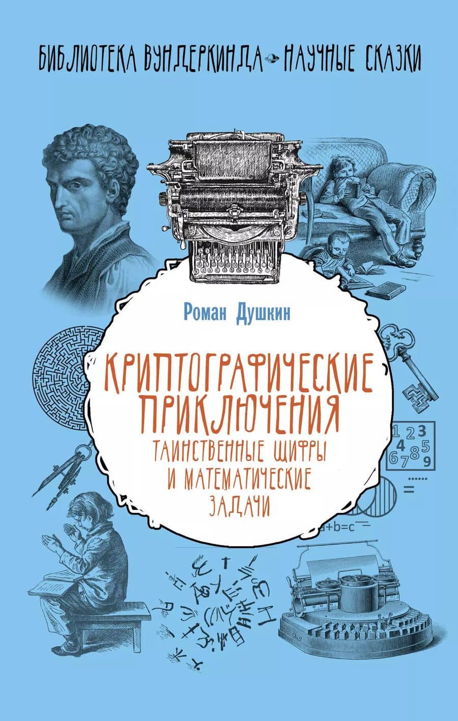Book cover
