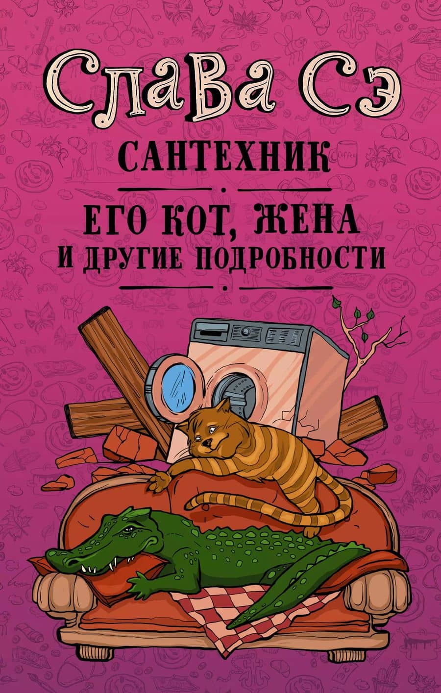 Book cover