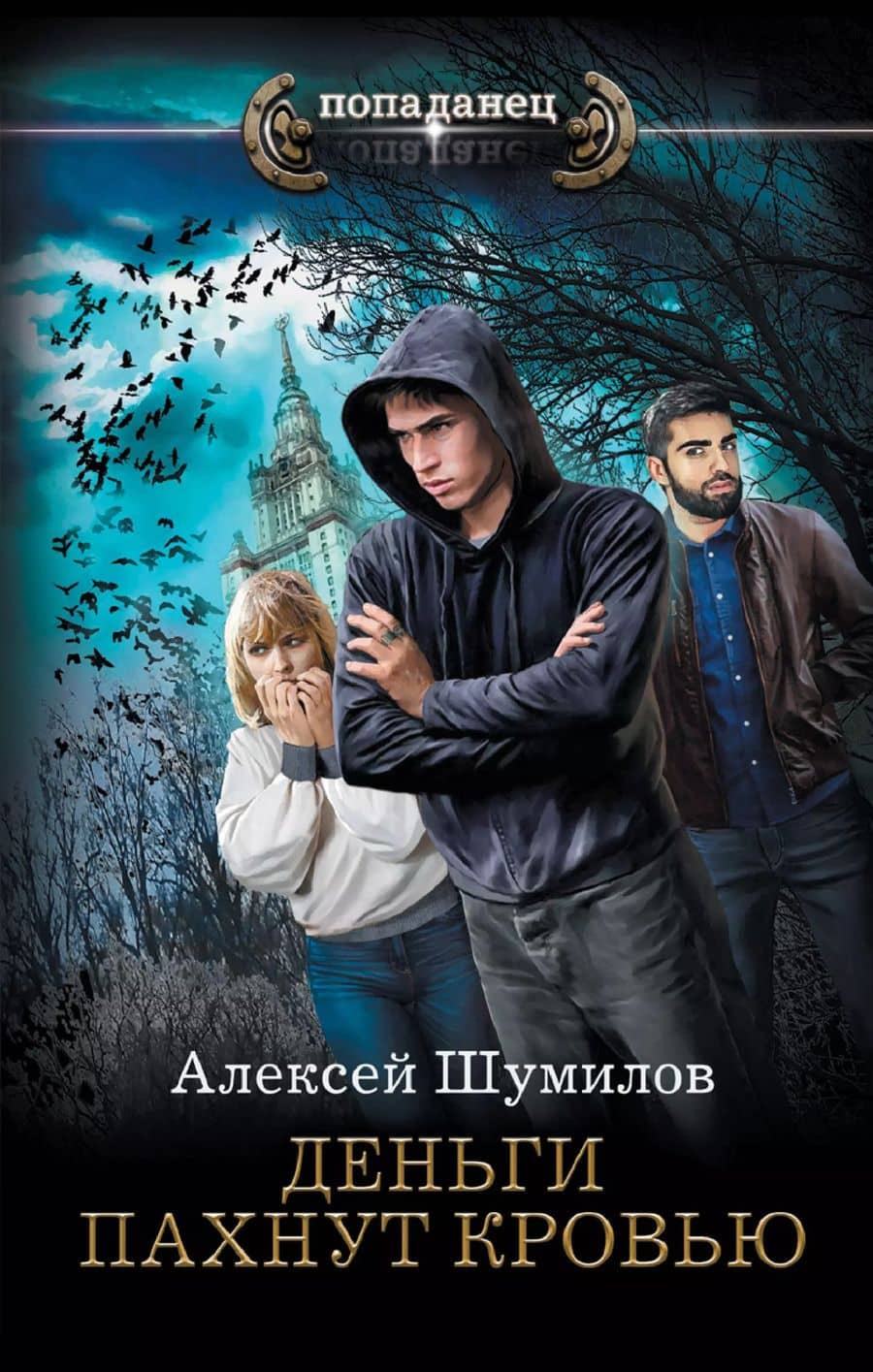 Book cover