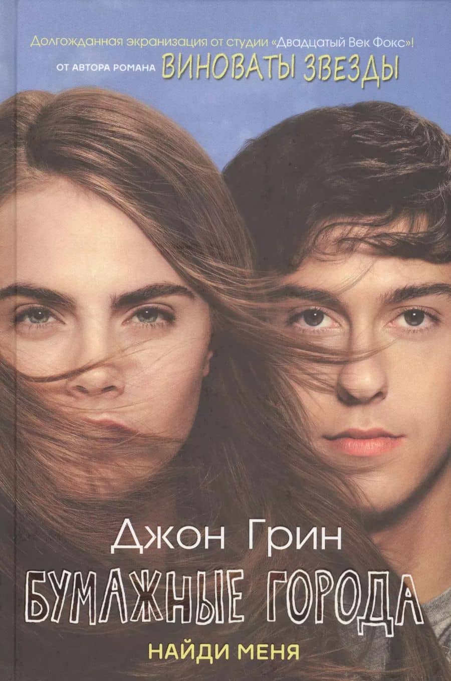 Book cover