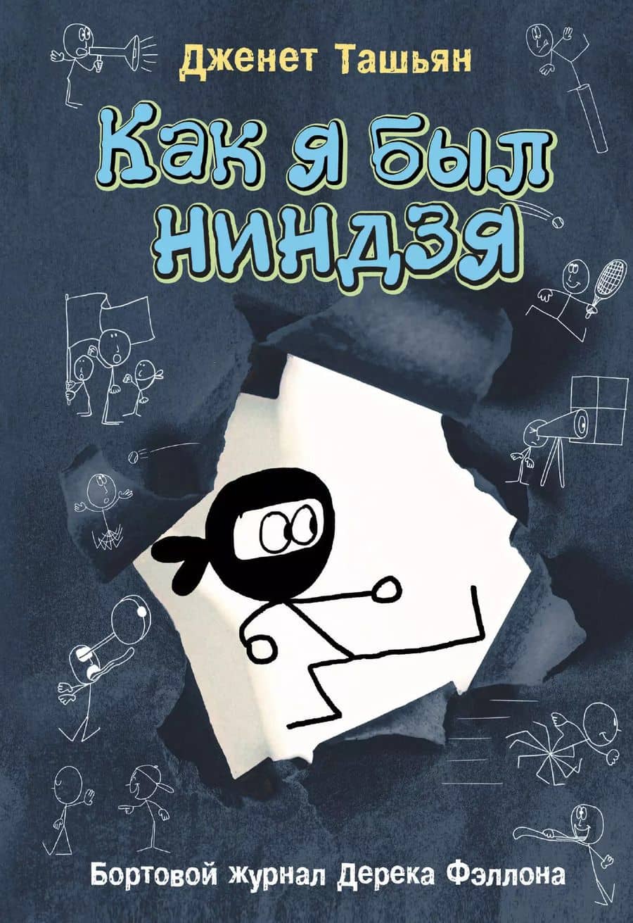 Book cover