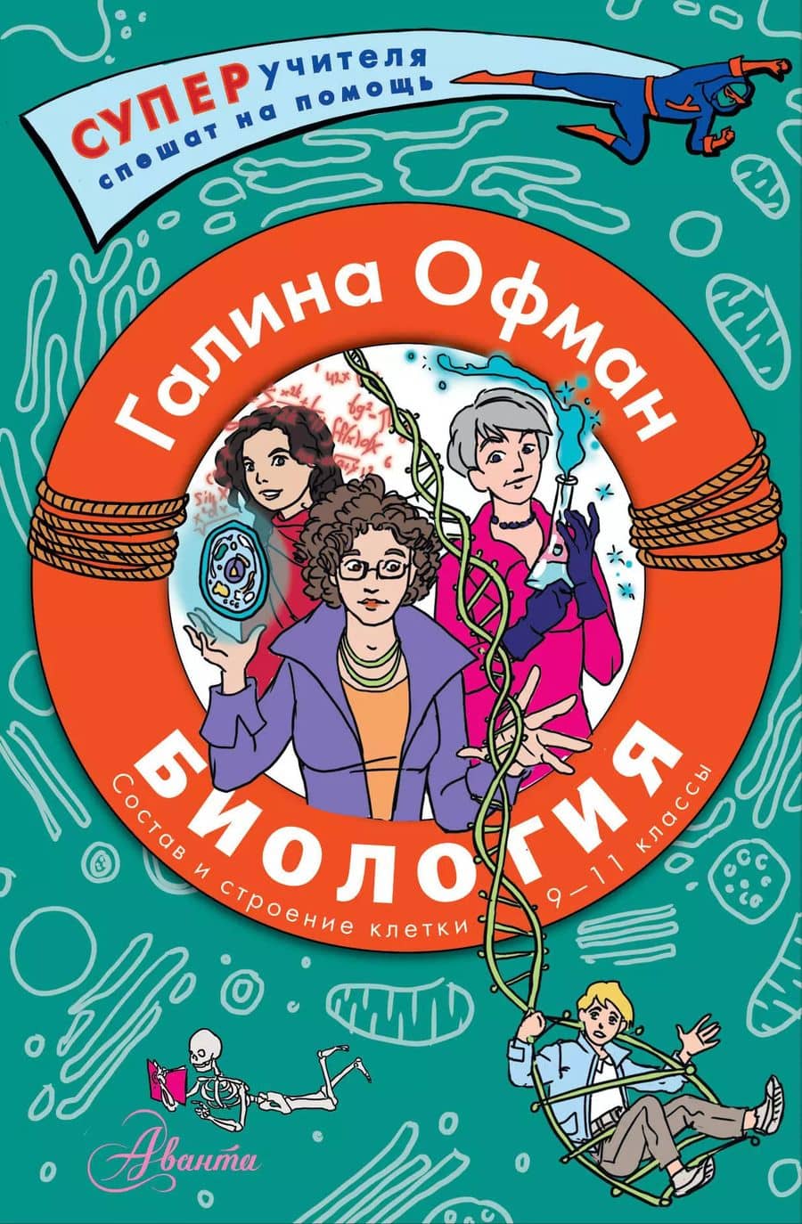 Book cover