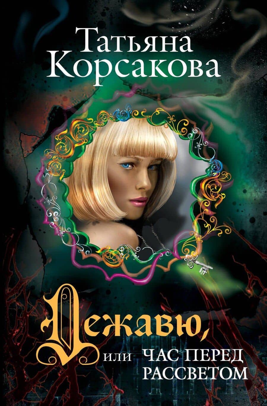 Book cover