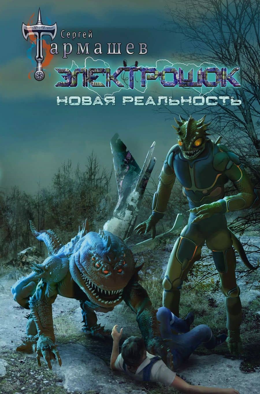 Book cover
