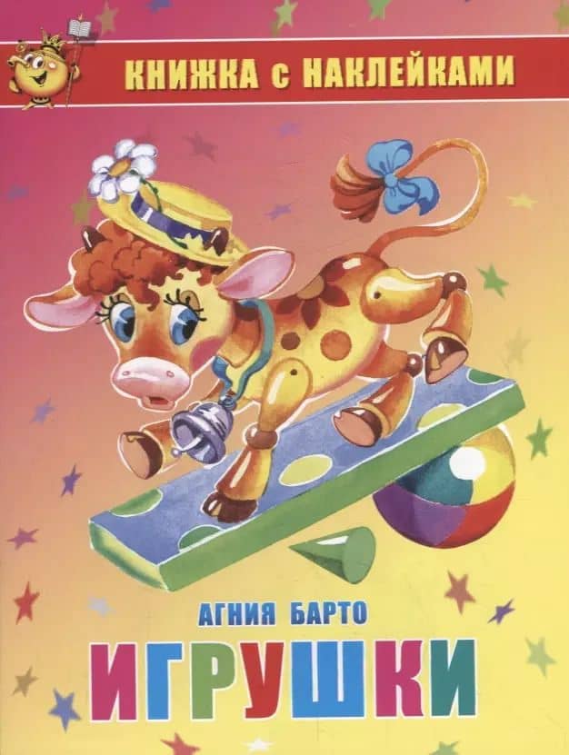 Book cover