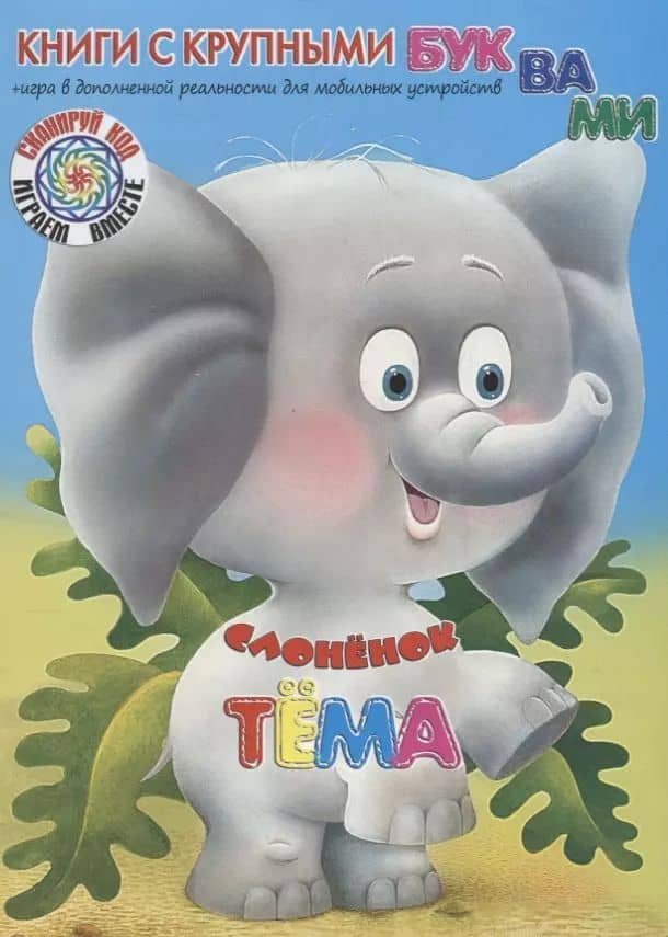 Book cover