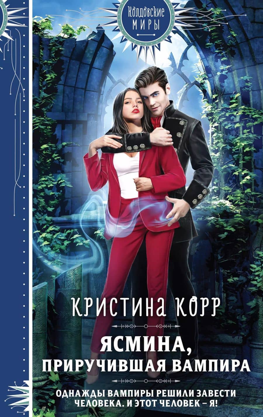 Book cover