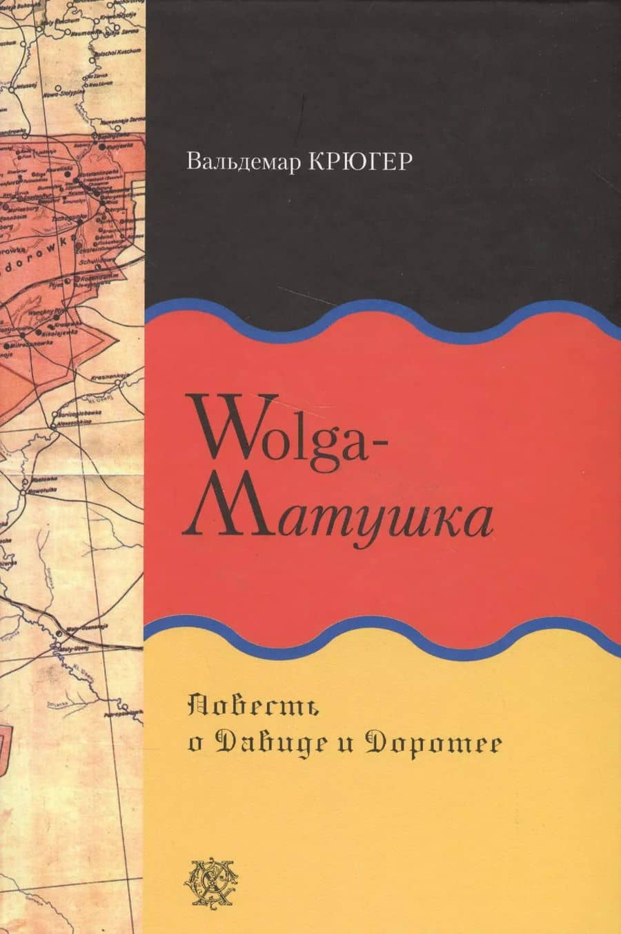 Book cover