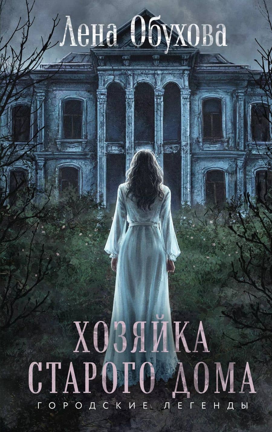 Book cover
