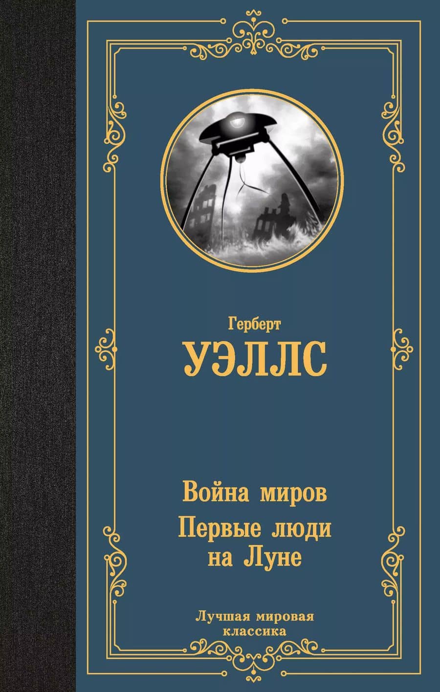 Book cover