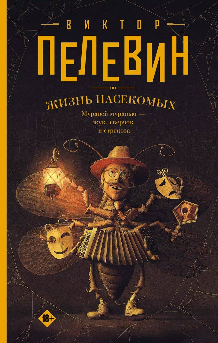 Book cover