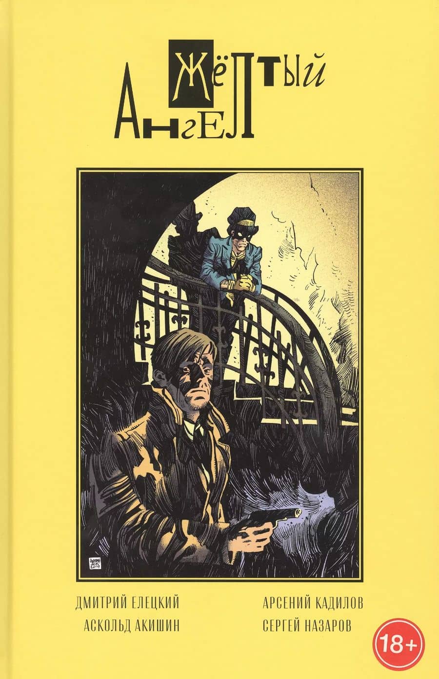 Book cover