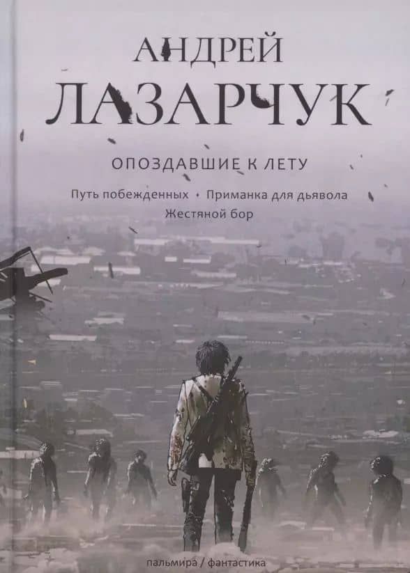 Book cover