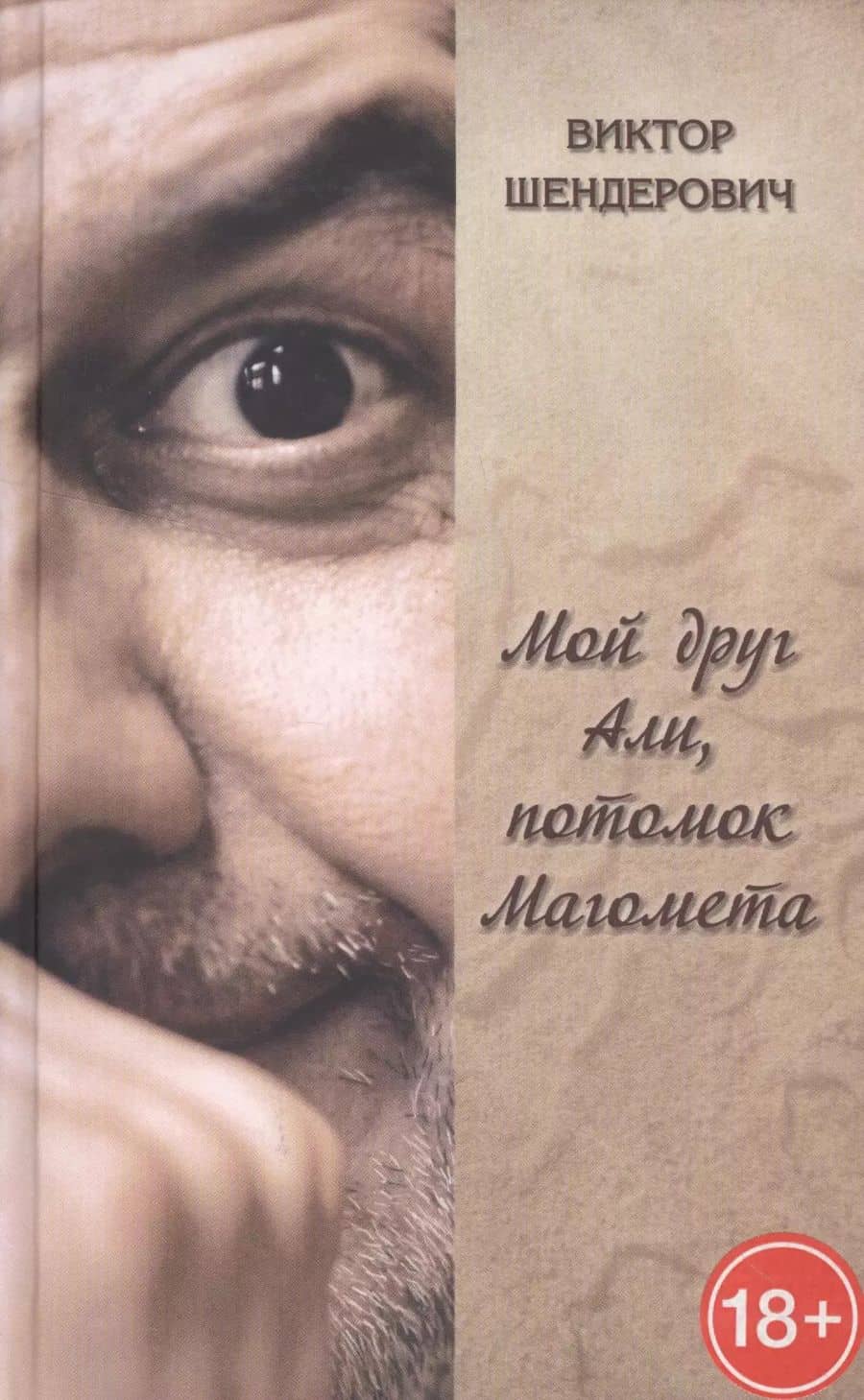 Book cover