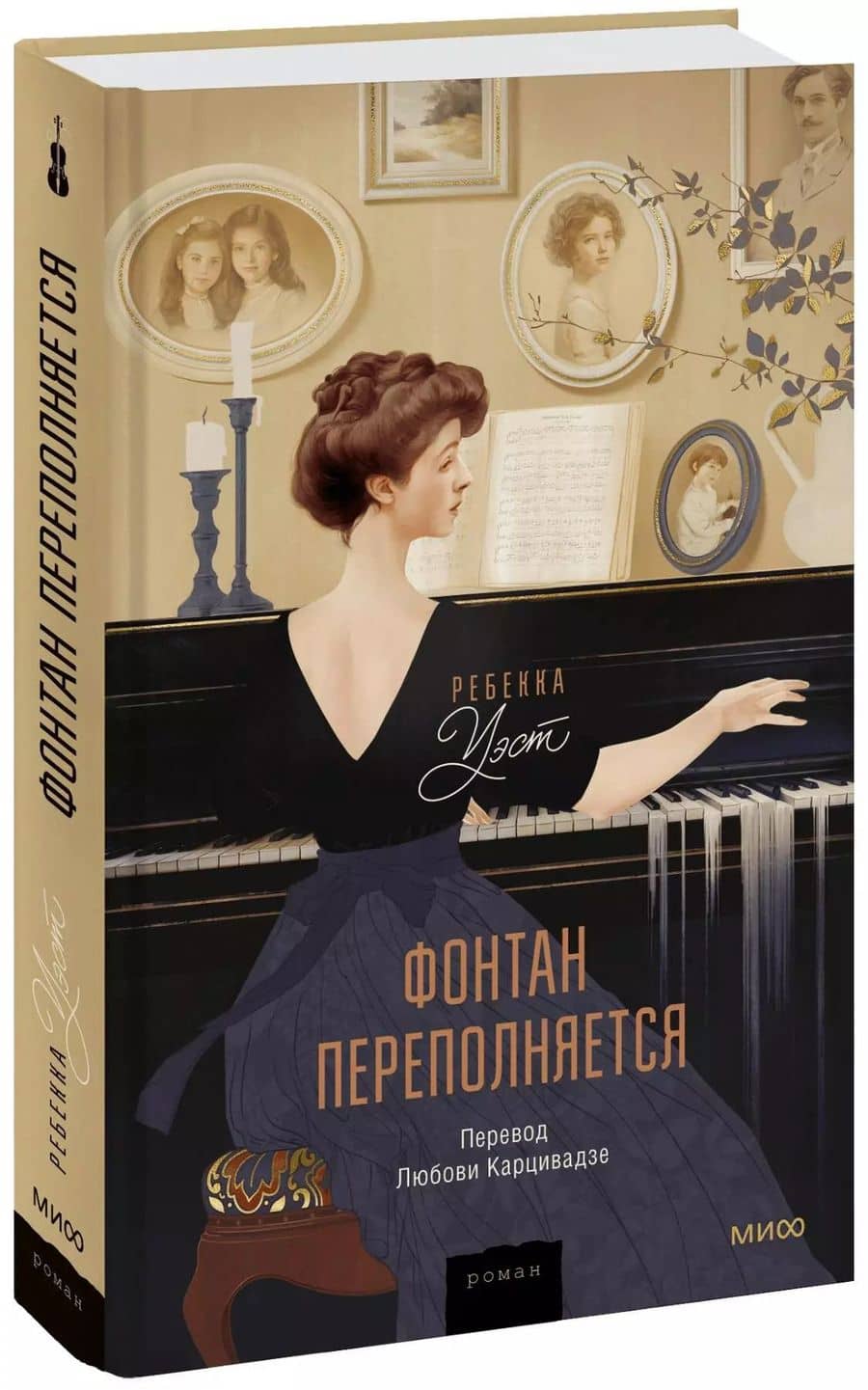 Book cover
