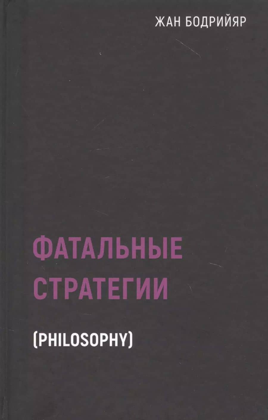 Book cover