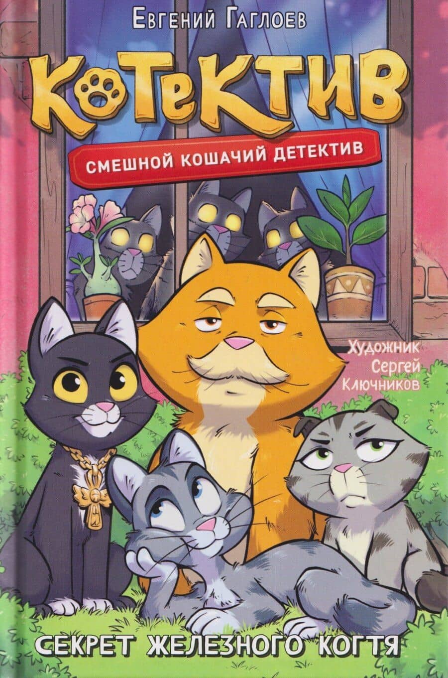 Book cover