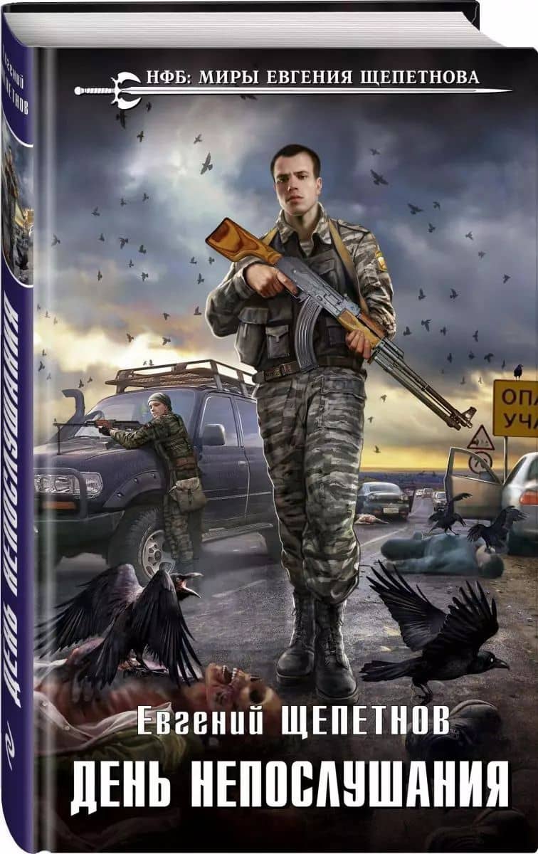 Book cover