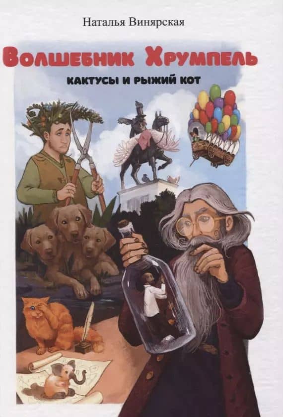 Book cover