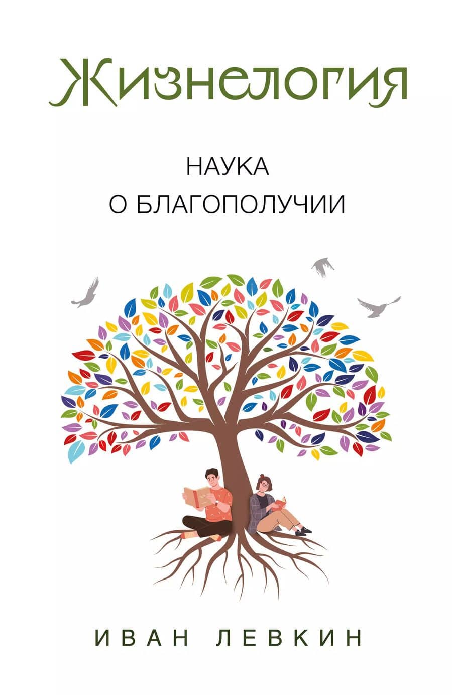 Book cover