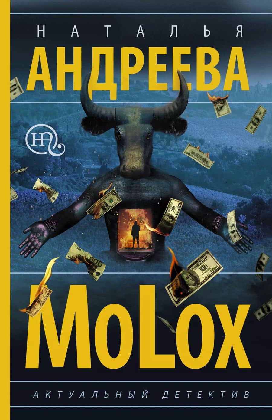 Book cover