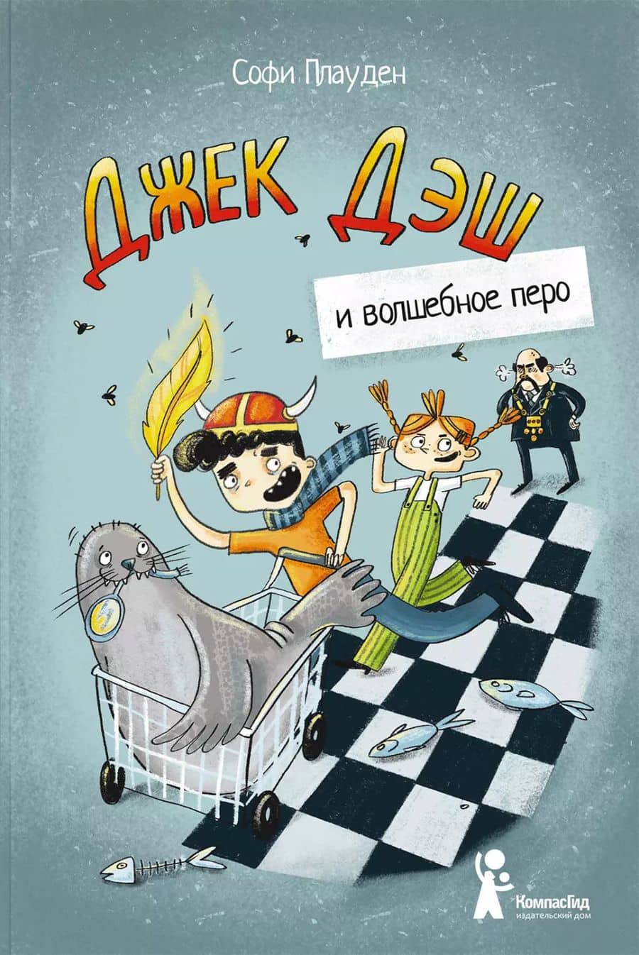 Book cover