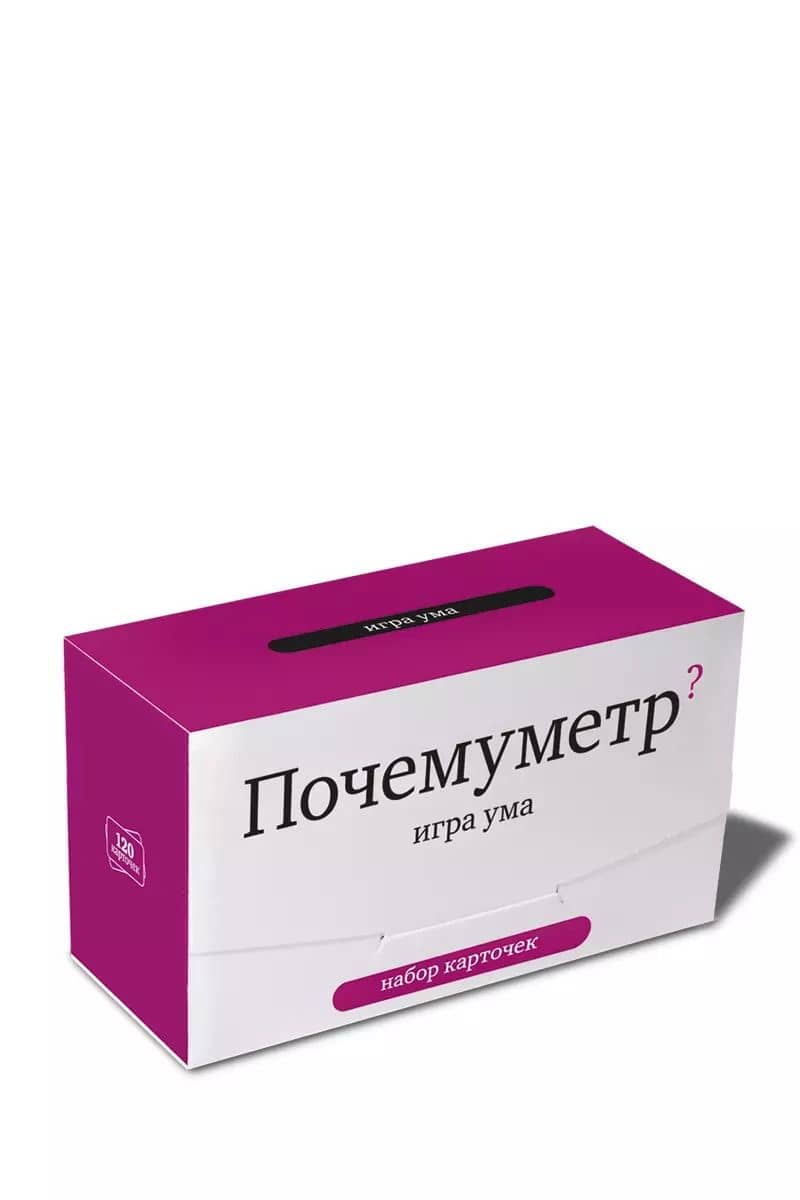 Набор карточек "Почемуметр" Игра ума. (120 карточек)