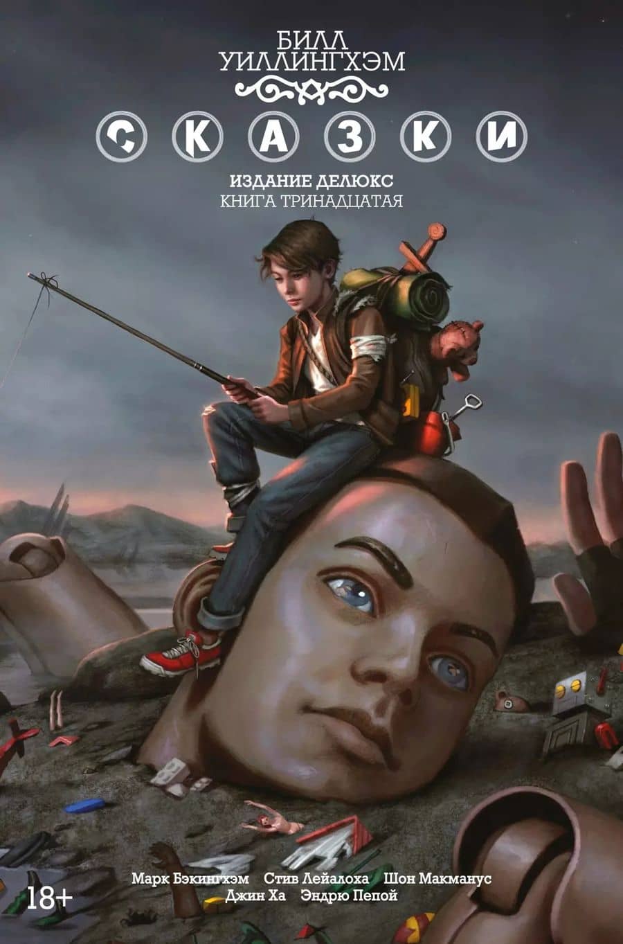 Book cover