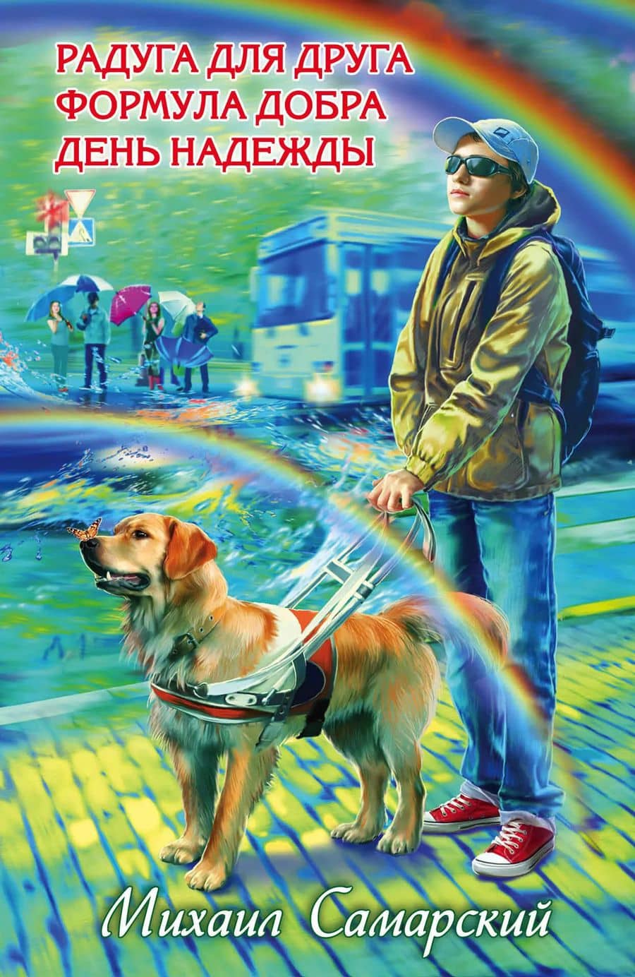 Book cover