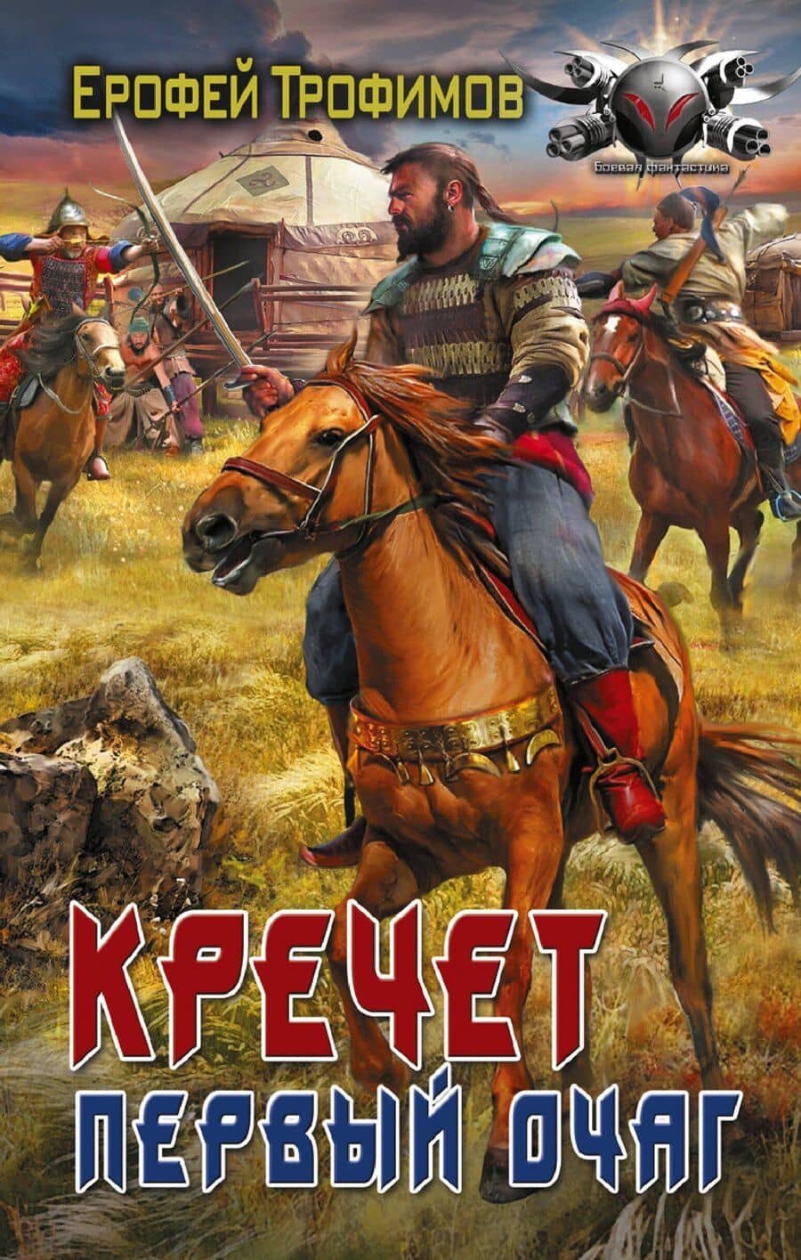 Book cover