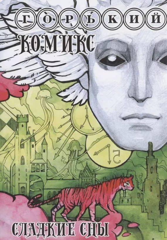 Book cover