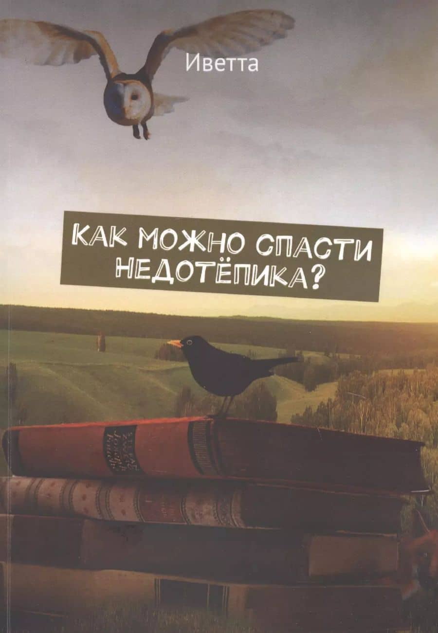 Book cover