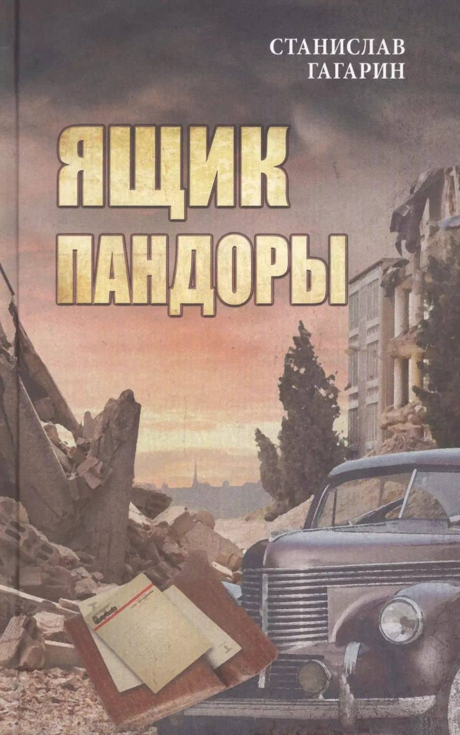 Book cover