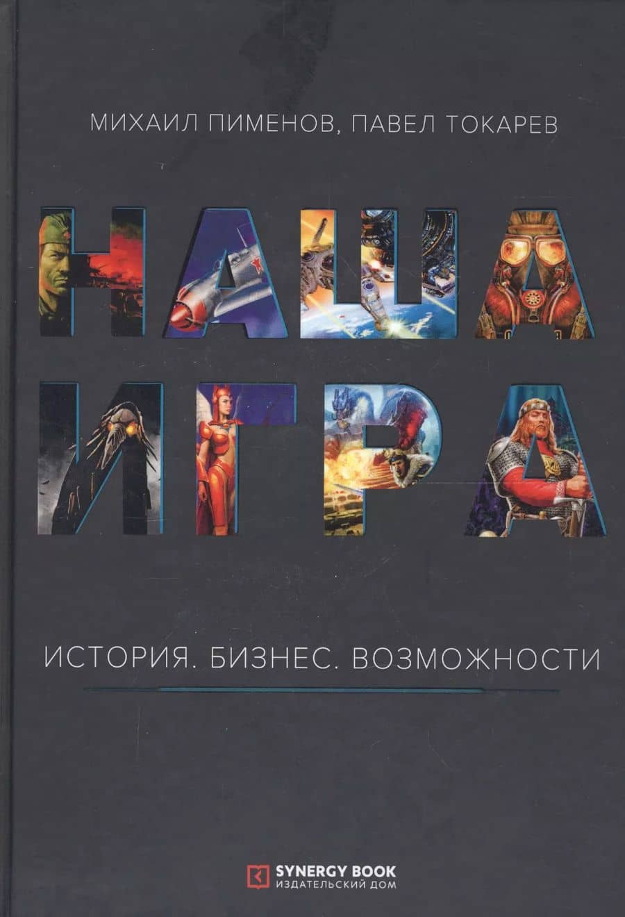 Book cover