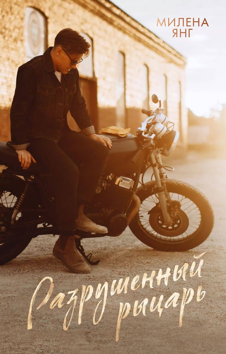 Book cover