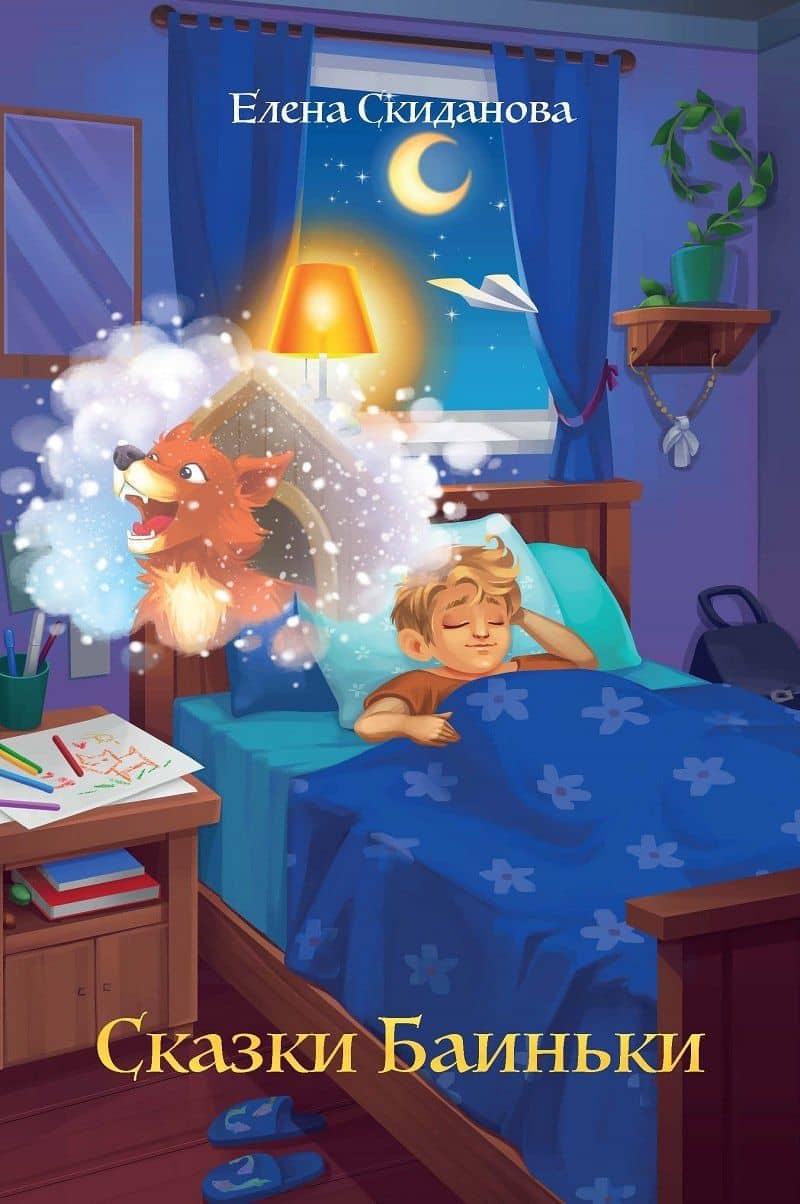Book cover