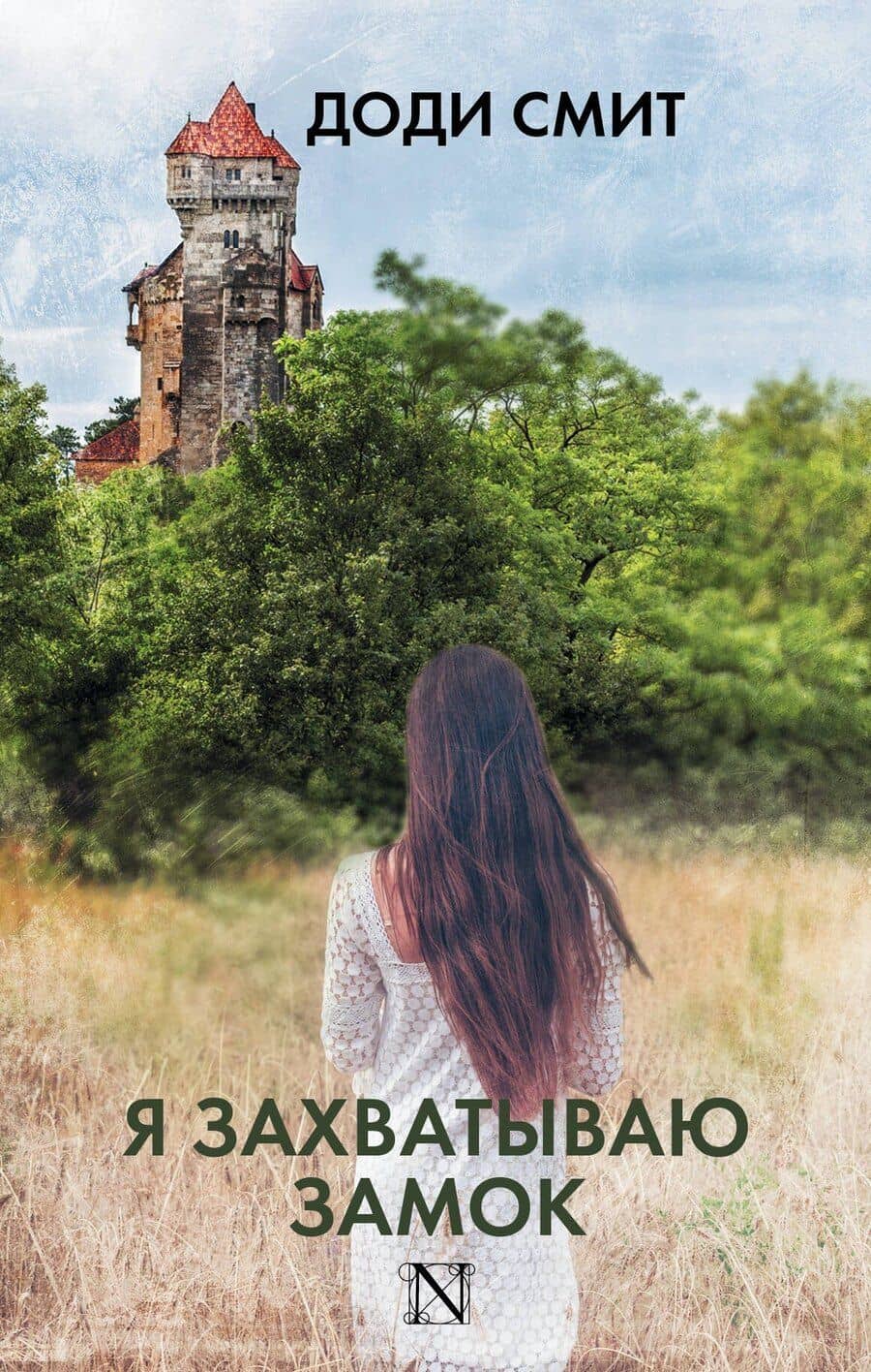 Book cover