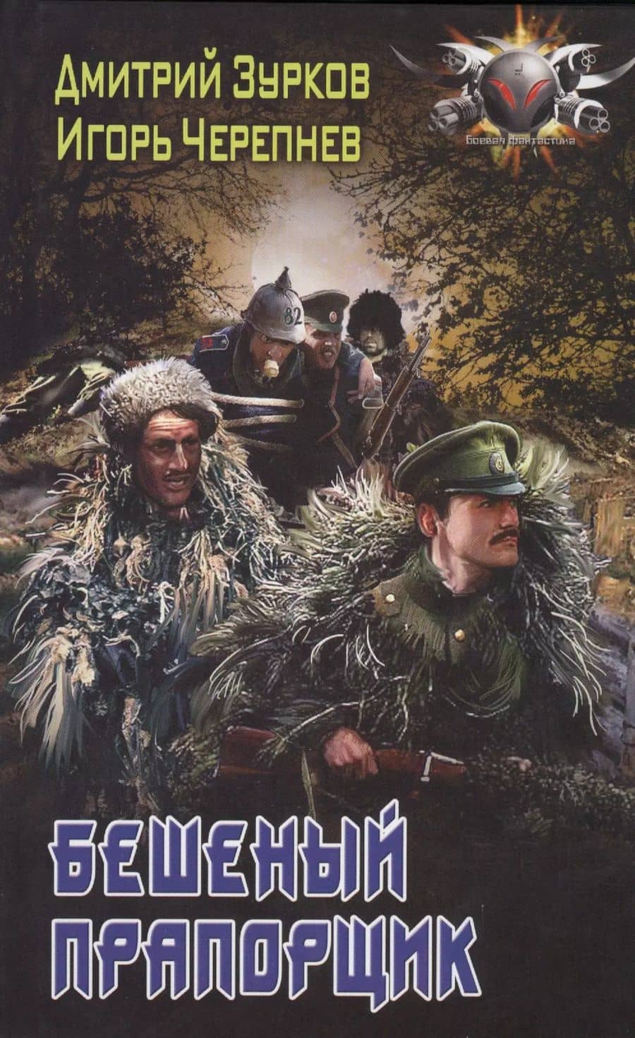Book cover