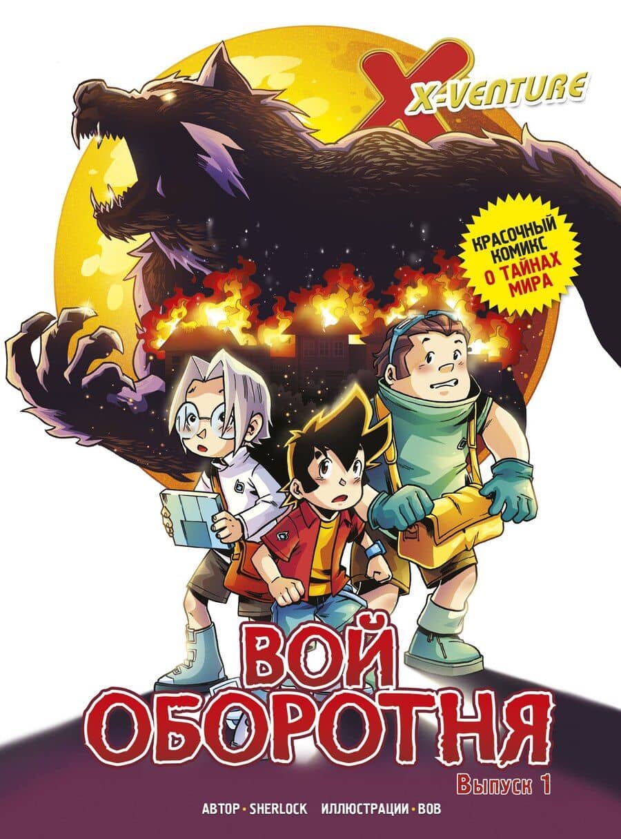 Book cover