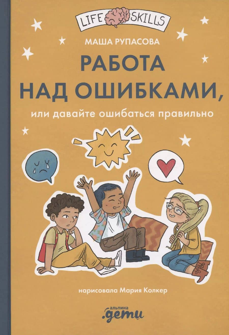 Book cover