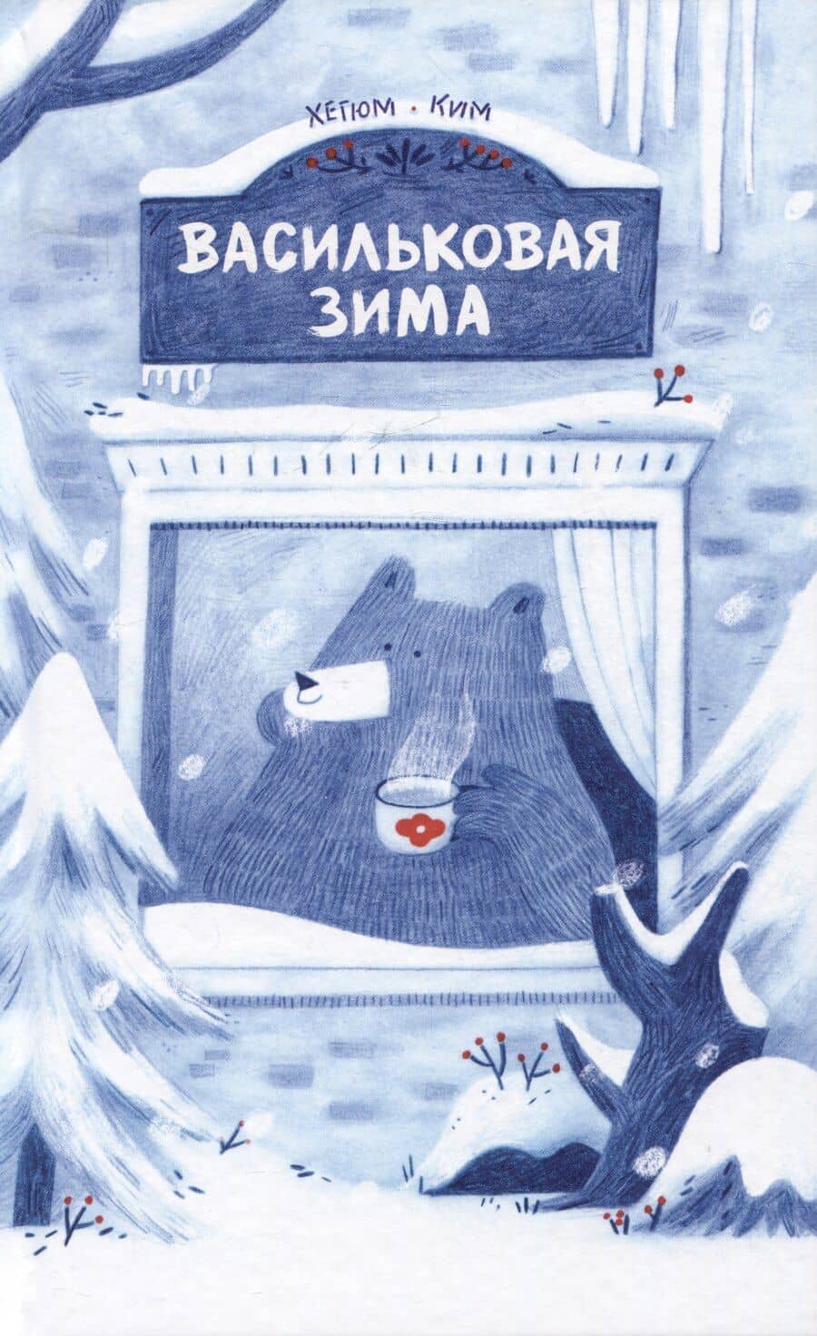 Book cover