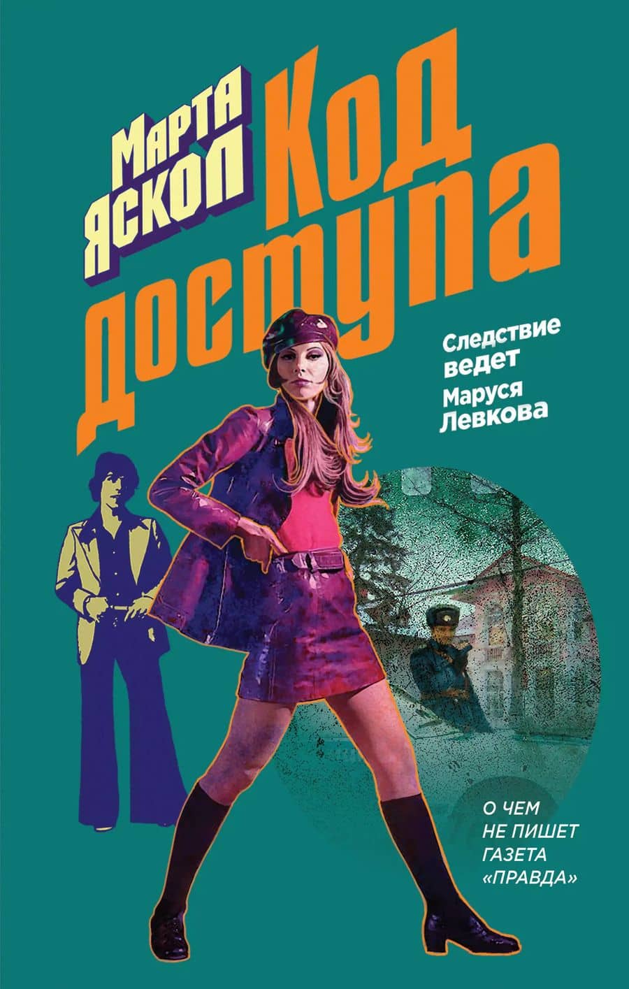 Book cover