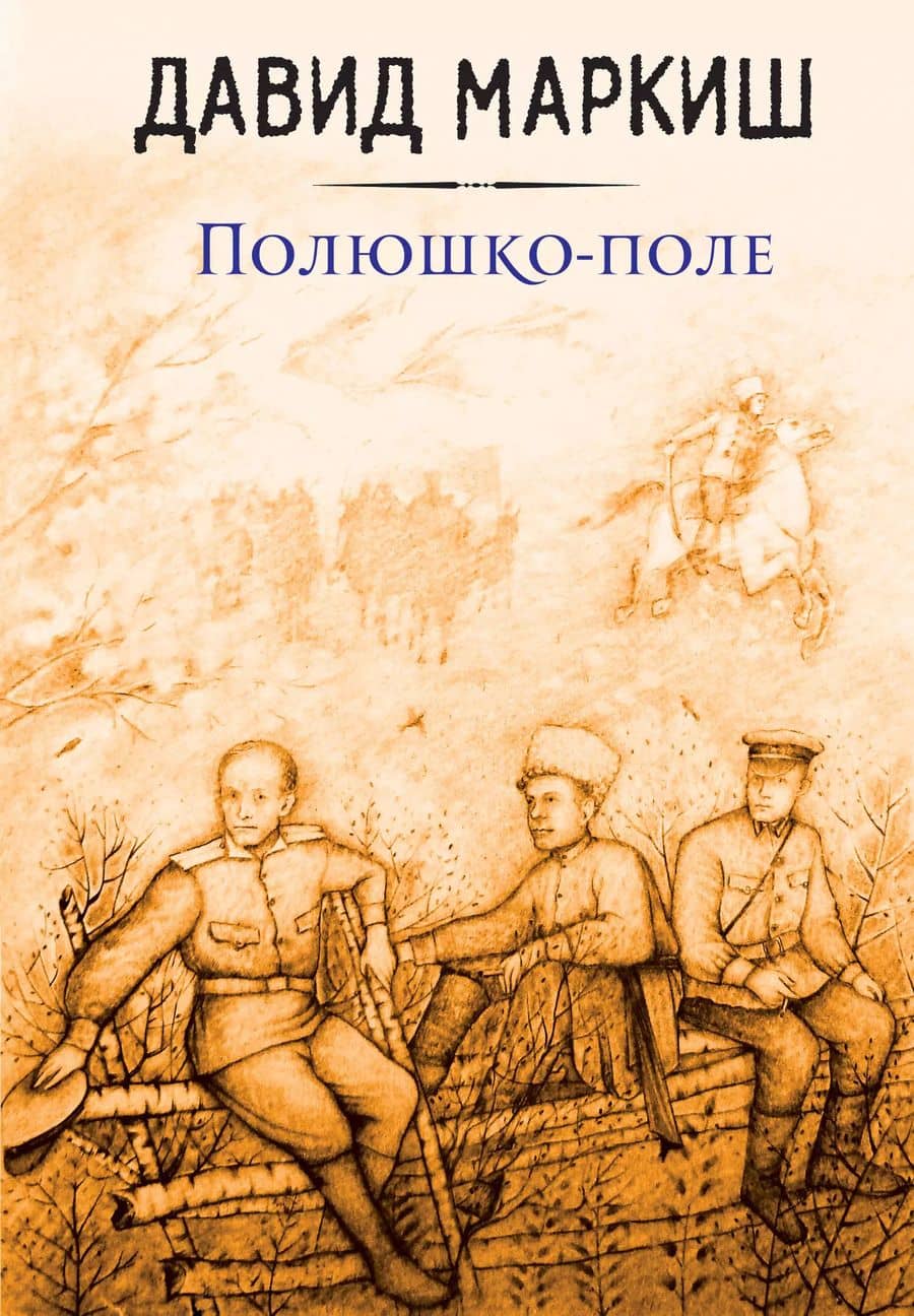 Book cover