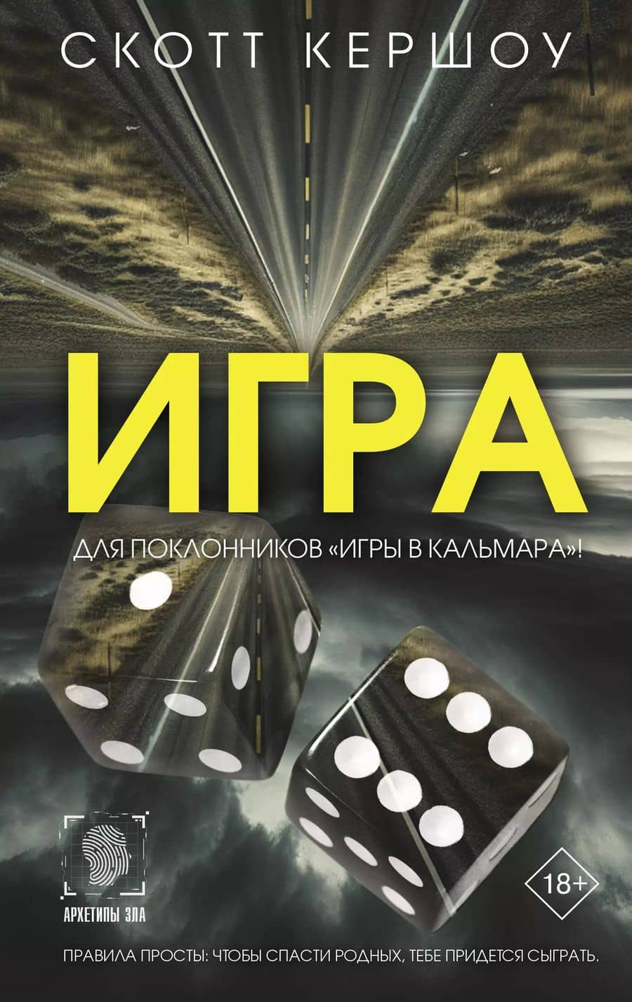 Book cover