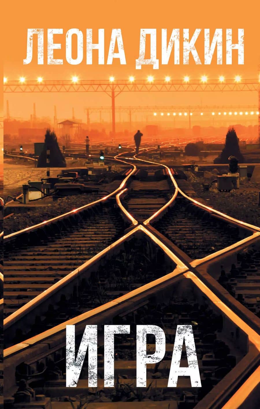 Book cover