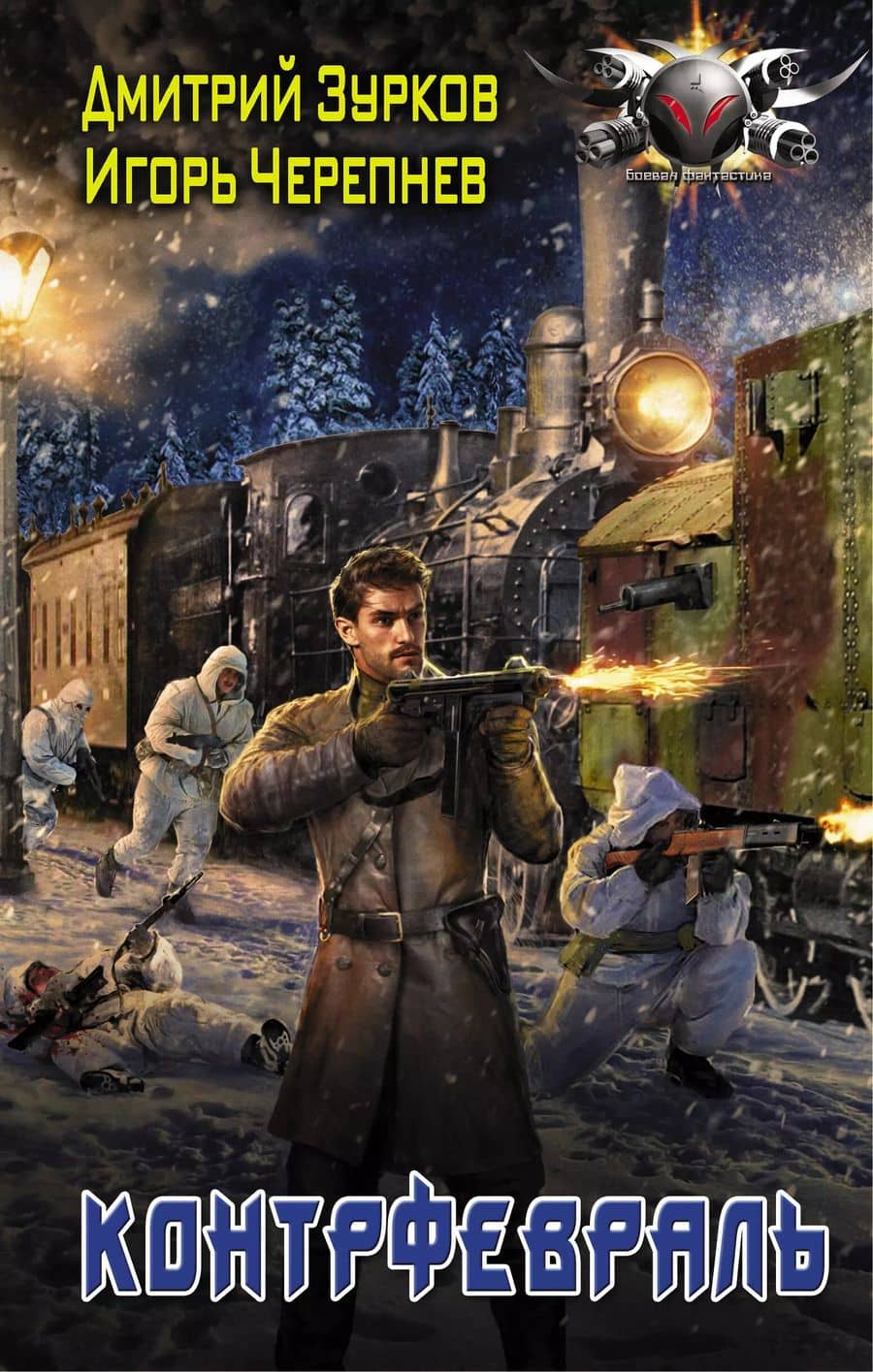 Book cover