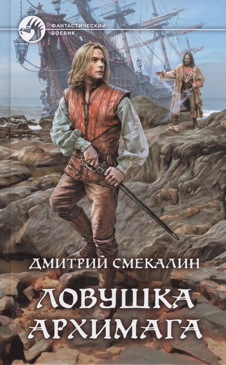 Book cover