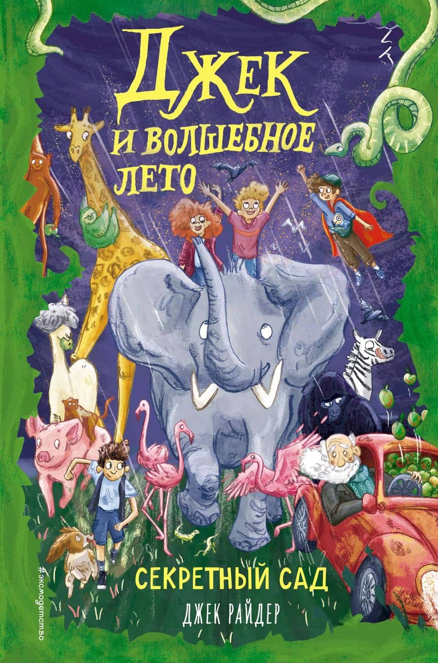 Book cover