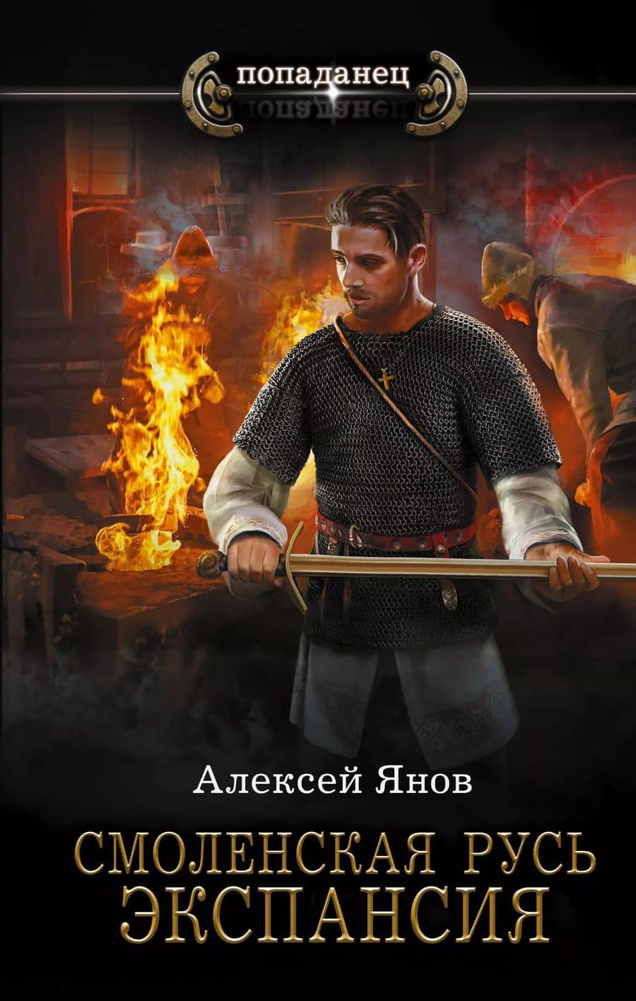 Book cover